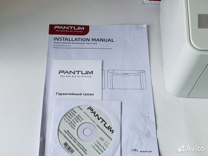 Лазерный принтер Pantum P2506W