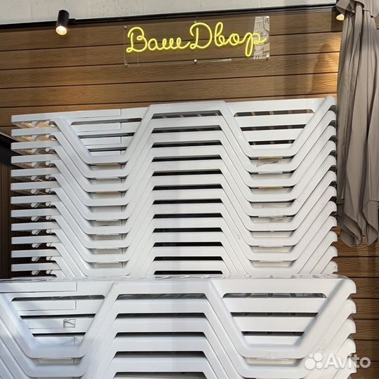 Шезлонг пластик пляжный