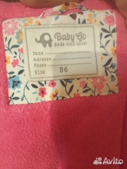 Зимний костюм для девочки 98