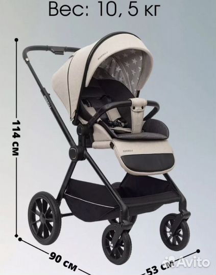 Коляска прогулочная