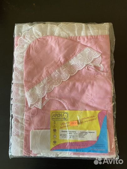 Конверт на выписку