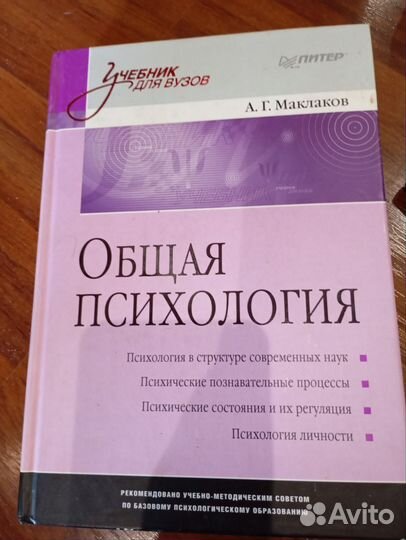 Книги разные