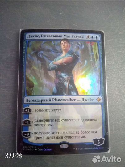 Карты MTG Magic the gathering