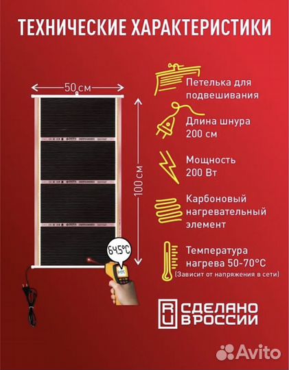Сушилка для овощей и фруктов