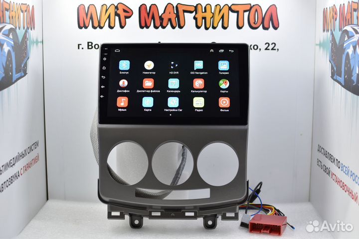 Магнитола Mazda 5 Aндроид