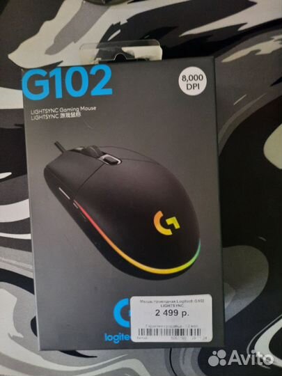 Игровая мышь logitech g102