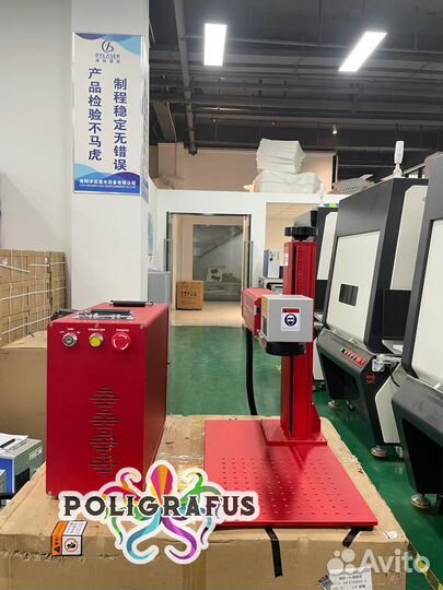 Лазерный маркировщик гравер 50w raycus маркер