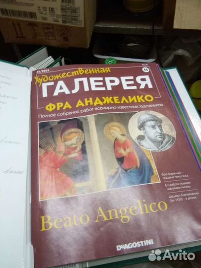 Художественная галерея, deagostini, в 8ми томах