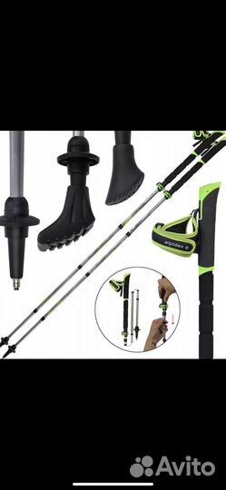 Палки для скандинавской ходьбы