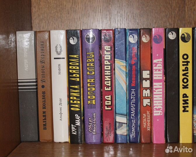 Книги разных авторов 2