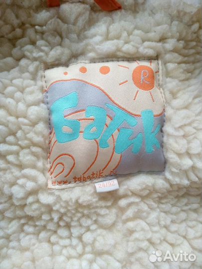 Детский зимний комбинезон Батик