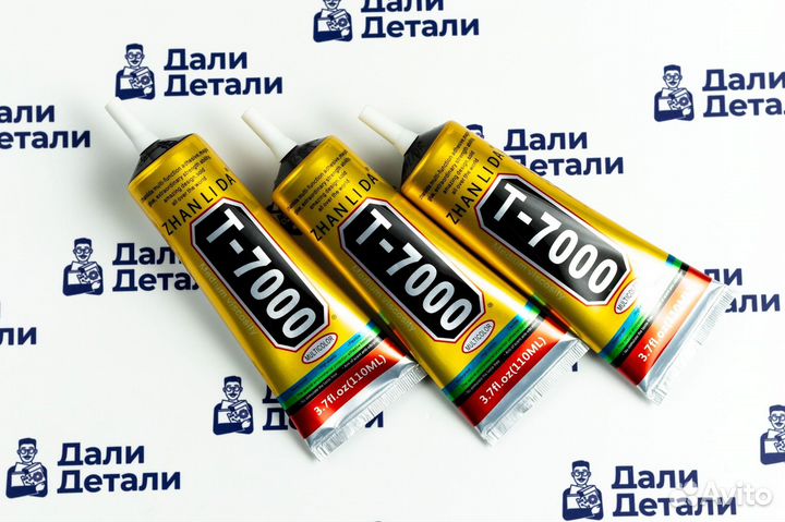 Клей T7000 (110мл)