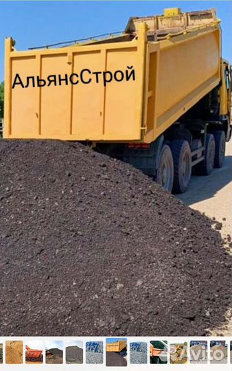 Срез асфальта от 1м3