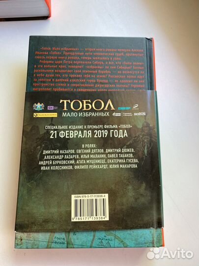 Анатолий иванов книги