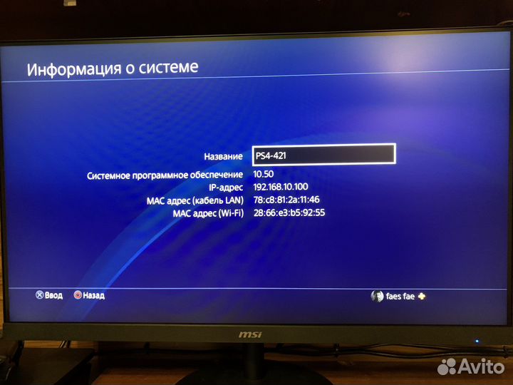 Sony playstation 4 slim 1 tb