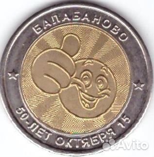 Жетон Автомойки