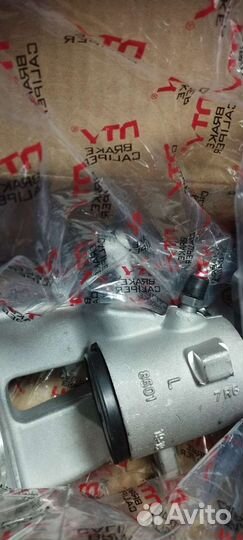 Суппорта Фольксваген Тоуран задние