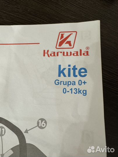 Автолюлька для коляски roan