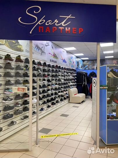 Продавец консультант одежды