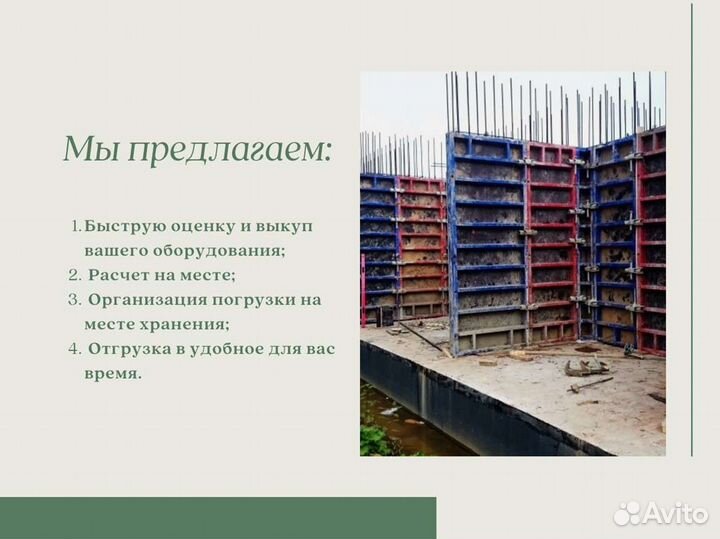Стойка телескопическая оптом