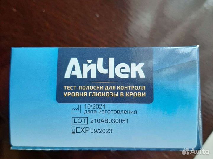 Тест- полоски айчек