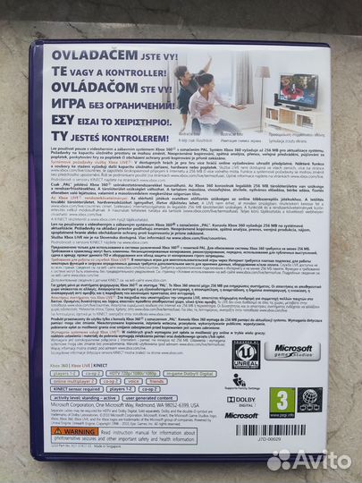 Kinect adventures Xbox 360 Kinect