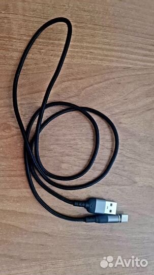 Кабель USB Type-C