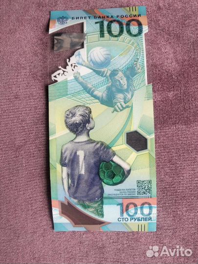 Чемпионат мира по футболу 2018