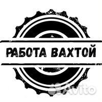 Кладовщик/комплектовщик / вахта от 15 смен