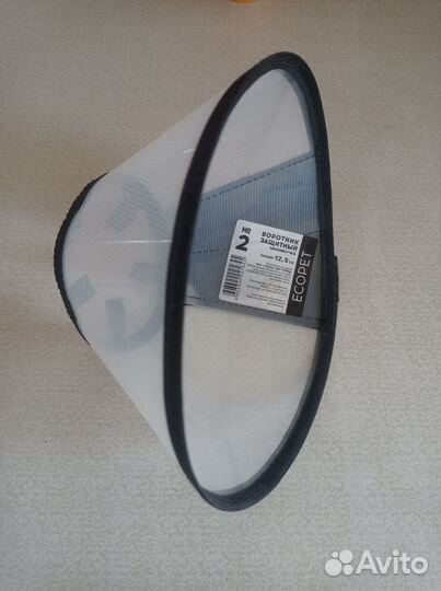 Воротник защитный для собак и кошек