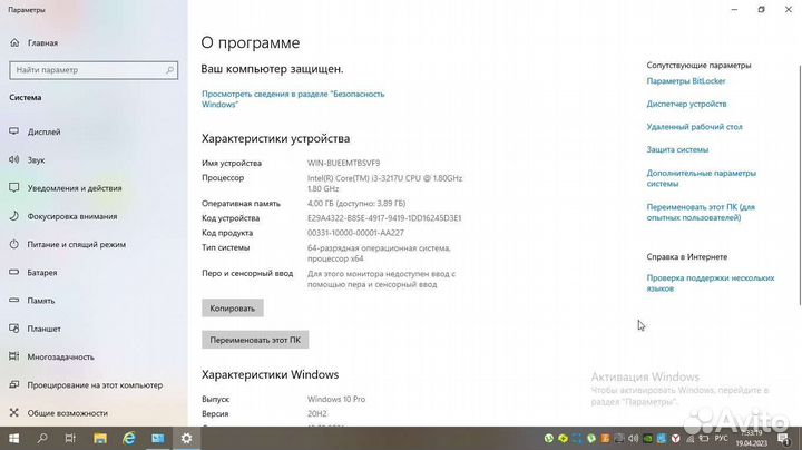 Ноутбук Asus x550c