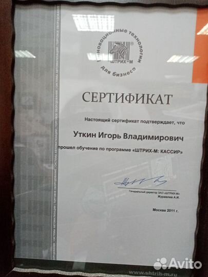 1С Установить Настроить Обновить егаис Маркировка