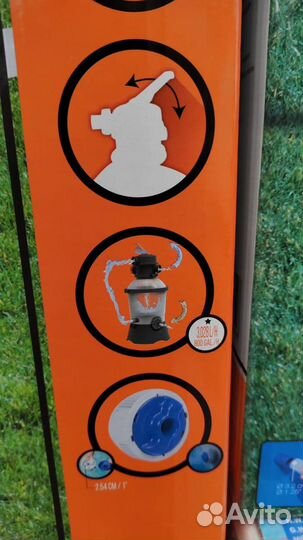 Песочный фильтр насос для бассейна 3028 л/час