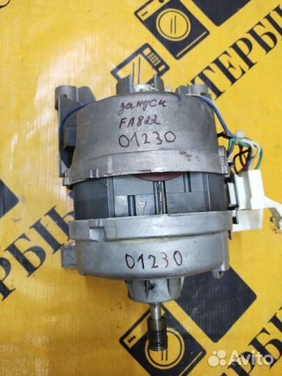 Двигатель для стиральной машины