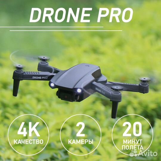 Квадрокоптер с камерой черный, дрон радиоуправляем