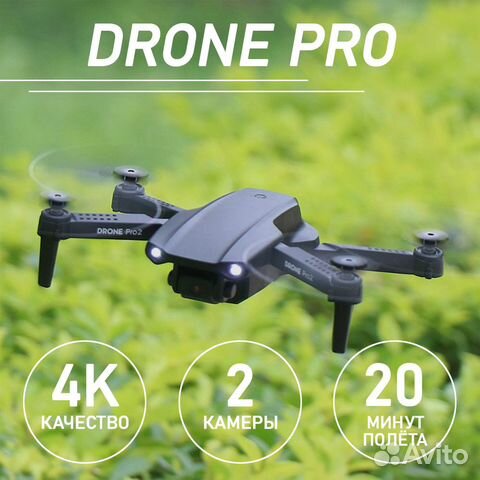 Квадрокоптер с камерой черный, дрон радиоуправляем