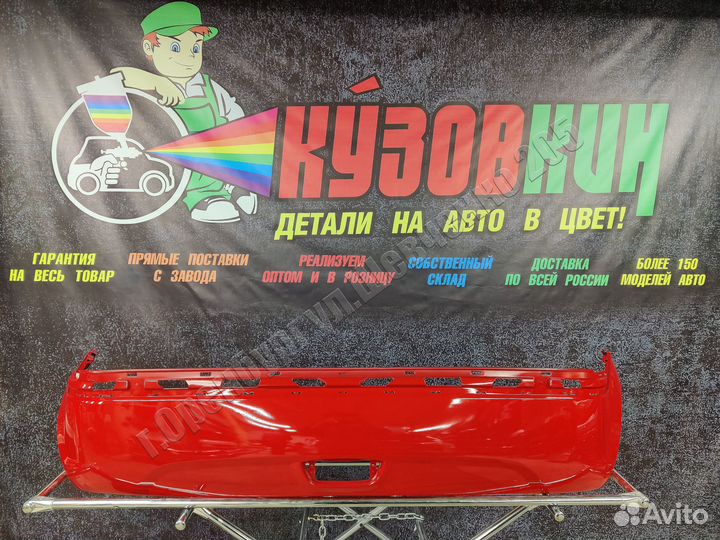 Бампер задний Hyundai Getz Гетц 2006- красный