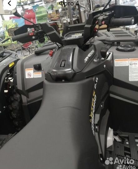 Квадроцикл ATV 650 G TE EPS guepard 2.0