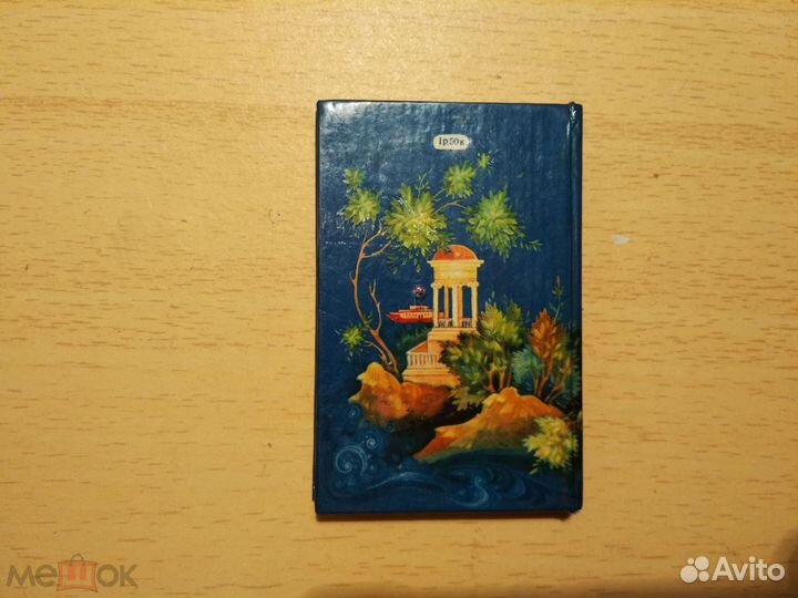 М. Агашина. Карманный формат