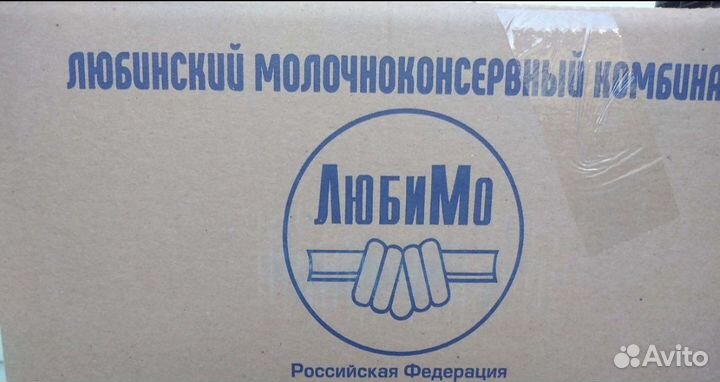 Сгущёнка вареная премиум Любинская