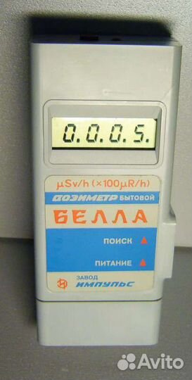 Дозиметр белла