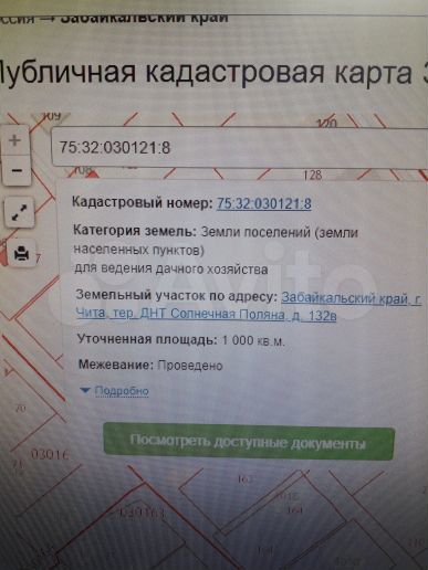 Участок 10 сот. (СНТ, ДНП)