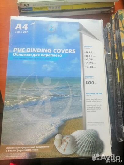 Пружины для брошюровки, обложки