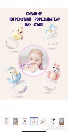 Мобиль музыкальный на кроватку для новорожденных