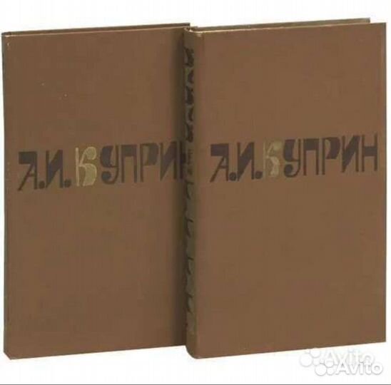 Подарочные издания книг СССР