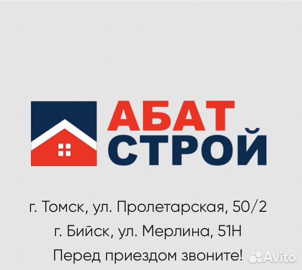 Помощник руководителя строительство