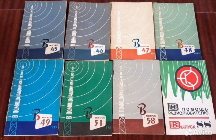 Книги по электронике, электротехнике, радио