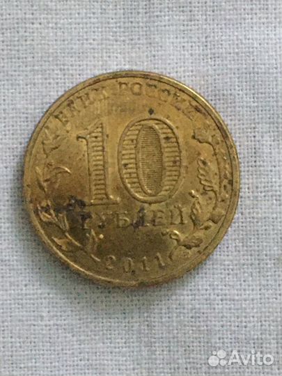 Юбилейная, коллекционная монета