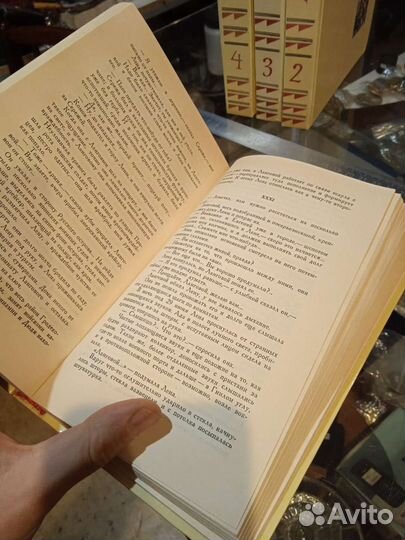 Книги А. Фадеев собрания сочинений