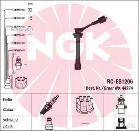 NGK-NTK 44274 Комплект высоковольтных проводов